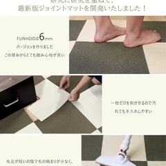 ジョイントマット 30×30cm 30枚 吸着 カーペット 保護 防音の画像