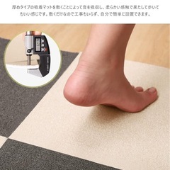 ジョイントマット 30×30cm 30枚 吸着 カーペット 保護 防音の画像