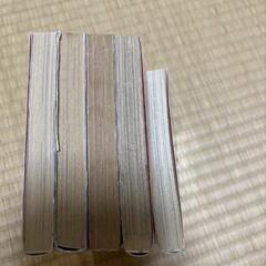 庄司陽子　他　コミックの画像