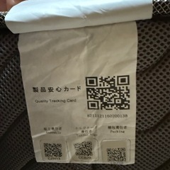 【急募】ニトリマットレスの画像