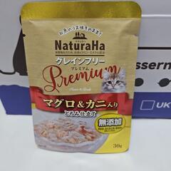 ペット用 保温ボウル 加熱ボウルの画像