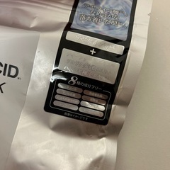 新品美容パックの画像