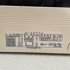 富士通　ルームエアコン6畳の画像