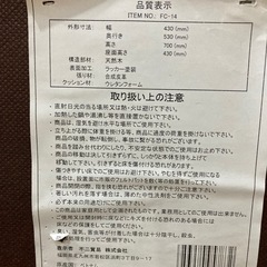 木製椅子　折り畳み式の画像