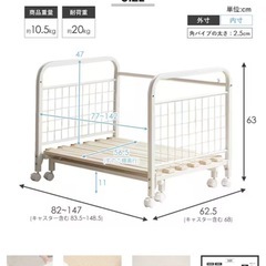 ニトリ布団ラック（キャスター付き）ほぼ未使用の画像