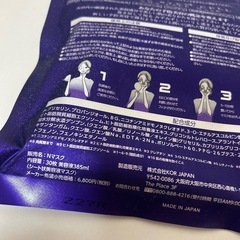 泣く泣く出品新品美容ﾊﾟｯｸの画像