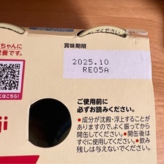 ほほえみらくらくミルクの画像