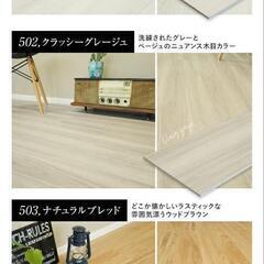 6畳フローリング (euca、フロアタイル置くだけの画像