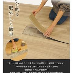 6畳フローリング (euca、フロアタイル置くだけの画像