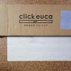 6畳フローリング (euca、フロアタイル置くだけの画像