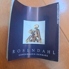 Rosendahl Grand Cru ガラスカップ 2個セットの画像
