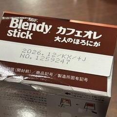 ブレンディスティック ８本入りの画像