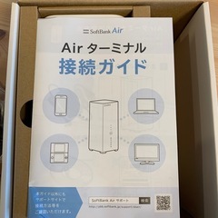 ソフトバンクAir/Wi-Fi の画像