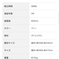 コンパクトな一人掛けソファベッドの画像