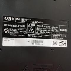 オリオン 32型 液晶テレビの画像