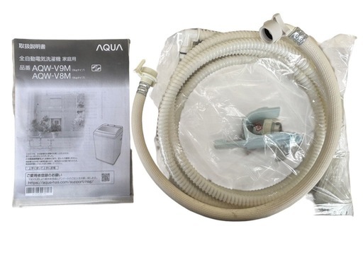 【決まりました】【⭐️全額返金保証⭐️】 ○AQUAアクア 全自動電気洗濯機 2022年製 AQW-V8M