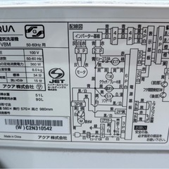 【問い合わせ多数】【⭐️全額返金保証⭐️】 ○AQUAアクア 全自動電気洗濯機 2022年製 AQW-V8Mの画像