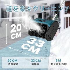 最終お値下げ価格！！電動除雪機 電動除雪スコップ コードレス 手持ち式 除雪器具 大容量バッテリー 2個 低騒音 除雪機電動 折りたたみ 充電式 (箱に破れ有り)の画像