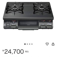 美品　リンナイ　LPガスコンロの画像