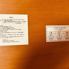 【お取引中】ダイニングテーブルセット(椅子2脚付き)の画像