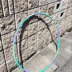 フラフープ！！　　８５センチくらいの画像