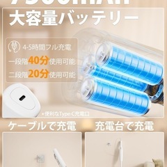 新品　掃除機 コードレス 超強力吸引 ハンディスティック 超軽量 クリーナー ホワイト スティッククリーナーの画像
