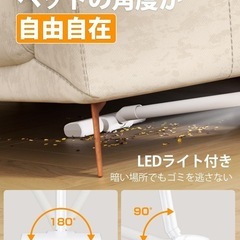 新品　掃除機 コードレス 超強力吸引 ハンディスティック 超軽量 クリーナー ホワイト スティッククリーナーの画像