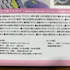 LEDサーキュレーター 新品の画像