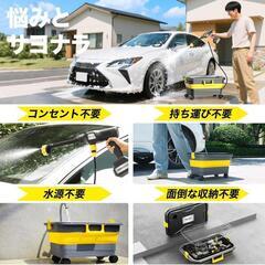 高圧洗浄機 20L折り畳みバケツ付きコードレス 充電式の画像