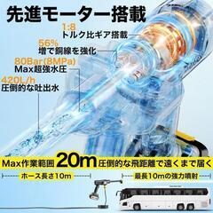 高圧洗浄機 20L折り畳みバケツ付きコードレス 充電式の画像