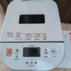 TWINBIRD ホームベーカリーの画像