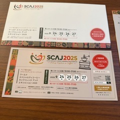 SCAJ2025 招待券　1枚分の画像