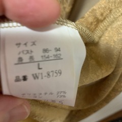 レディース2点まとめの画像