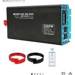 1000w車載インバーター➕モニターの画像