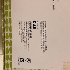 【未使用】簡単パイセット(貝印)の画像