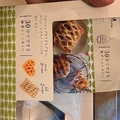 【未使用】簡単パイセット(貝印)の画像