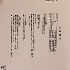 【未使用】簡単パイセット(貝印)の画像