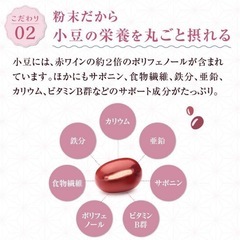⭐️サッと溶ける⭐️あずき茶 粉末 北海道産 100g ノンカフェイン 国産の画像