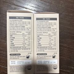 ダイエットコーヒー　の画像