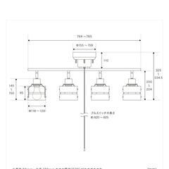 木製シーリングライトの画像
