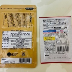 折りたたみ傘🌂　2本　京都祇園七味＆パチパチキャンディコーラ🍬✨の画像