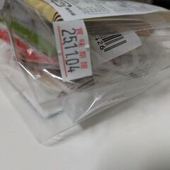 福井・丸岡の銘菓「五月ヶ瀨」（焼菓子）ぷちセット1袋の画像