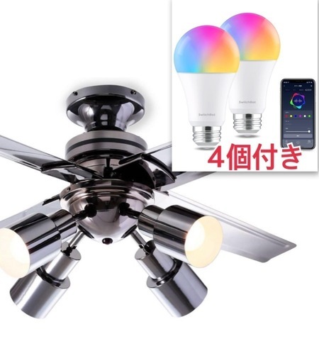 LOWYA シーリングファン