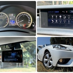 ⭕️ローン&クレジット決済OK⭕️◆車検R9年8月◆H26年レクサスIS◆7.2万㎞◆自動ブレーキ◆純正ナビ◆バックカメラ◆の画像