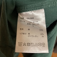 ゆったり♡ロゴワンピースの画像