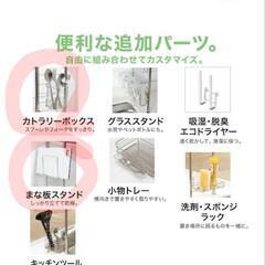 ニトリ 伸縮シンク上ラックの画像