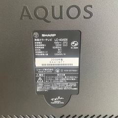 【⭐️全額返金保証⭐️】 ◯SHARP AQUOS 液晶カラーテレビ　リモコン付き LC-40AE6の画像