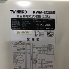 2020年製作冷凍冷藏庫の画像