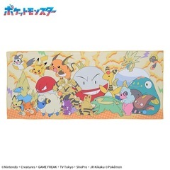 ポケットモンスター★プレミアムおっきいバスタオル ～せいでんき～の画像