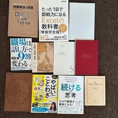 お譲りします本約50冊の画像